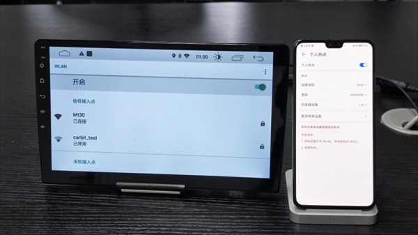 亿连驾驶助手