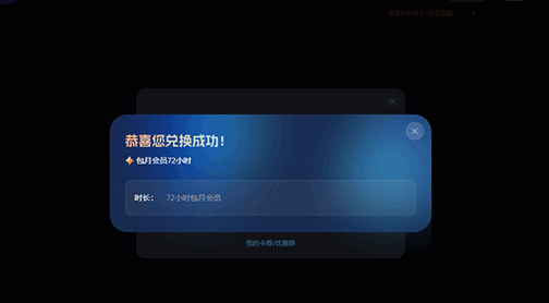 暴喵加速器