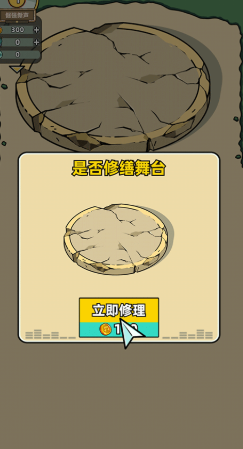 缪斯音街