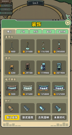 缪斯音街