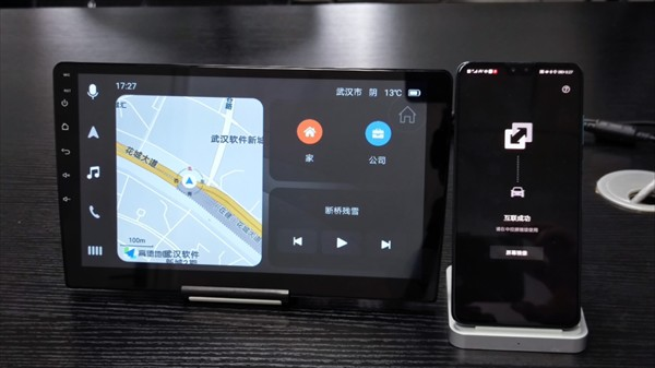 亿连驾驶助手