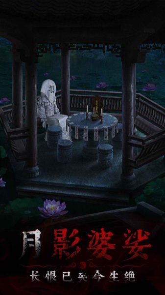 奉天白事铺截图