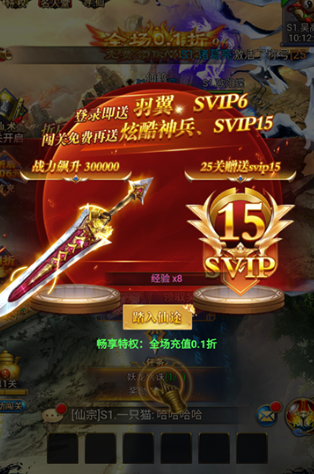 少年封神