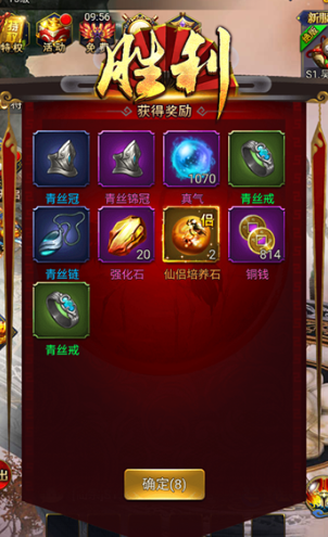 少年封神