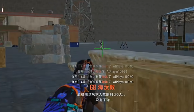 绝地求生怎么快速开镜-绝地求生快速开镜技巧