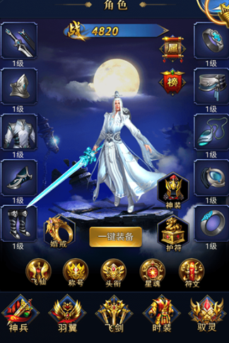 少年封神