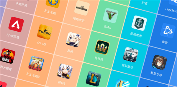 小黑盒加速器