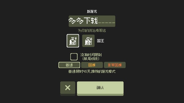 小小村民截图