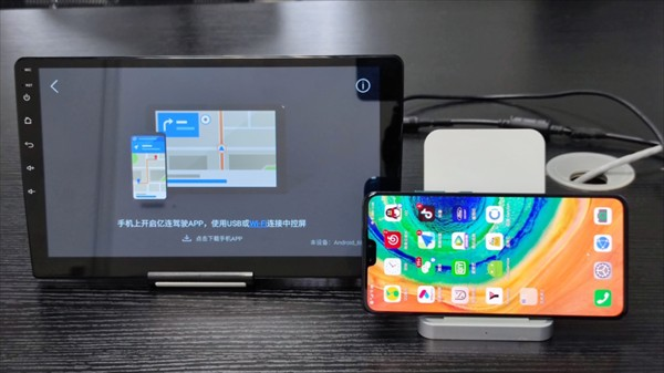 亿连驾驶助手