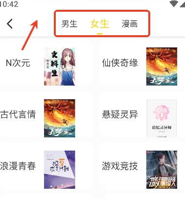 夜猫小说