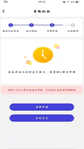 u净