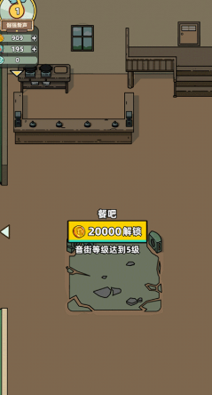 缪斯音街