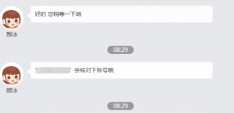 网易uu加速器