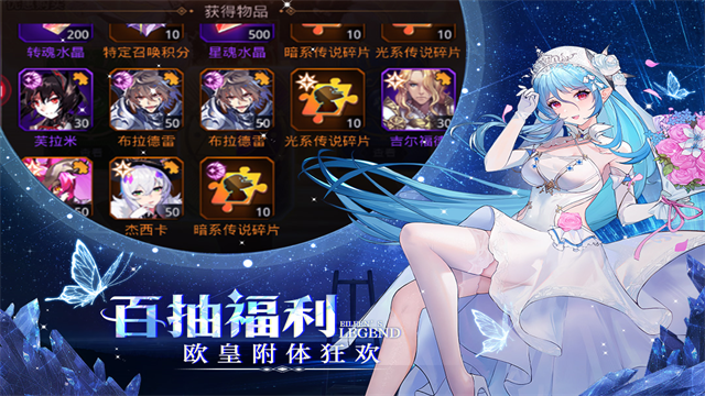 爱琳诗篇截图