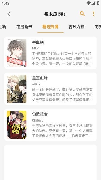 猫番阅读截图