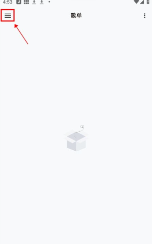 椒盐音乐