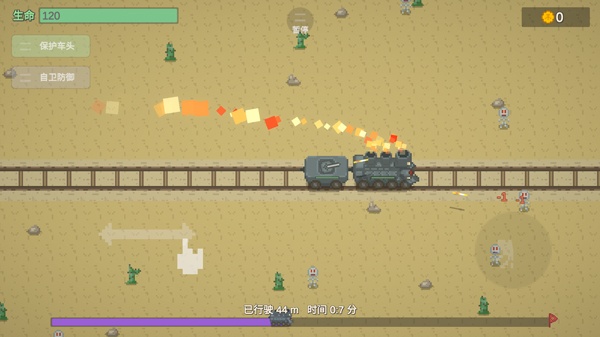 无限列车