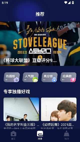快云影音截图