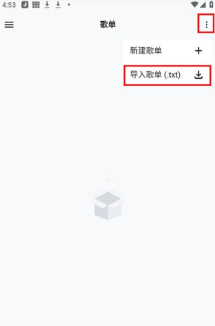 椒盐音乐