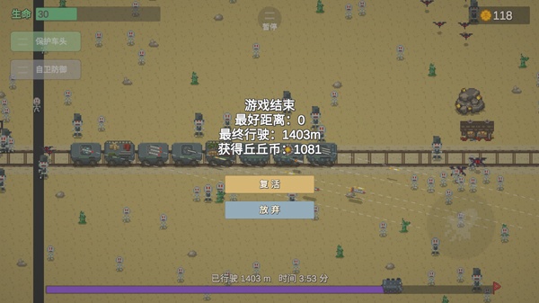 无限列车