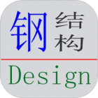 钢结构设计工具箱