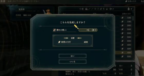 火纹万缕千丝 怎么获得因果碎片-火焰纹章万缕千丝因果碎片获得方法