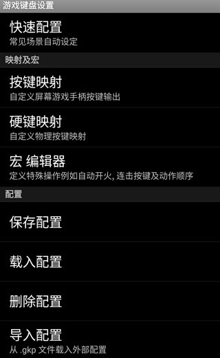 虚拟键盘