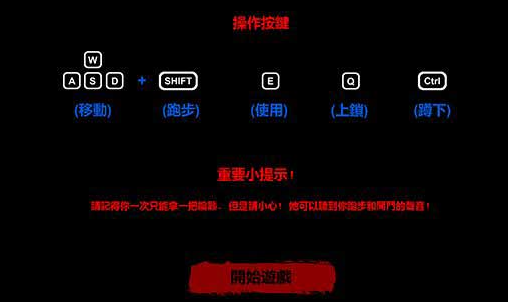 逃离火龙果女孩