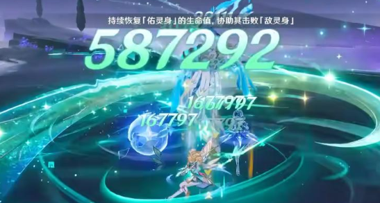 原神单手剑新枝怎么样-原神单手剑新枝介绍