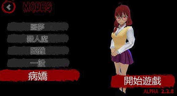 逃离火龙果女孩