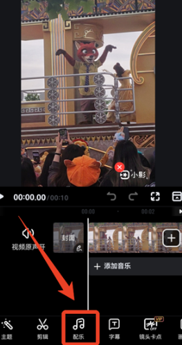 小影