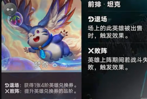 王者万象棋败阵怎么玩-王者万象棋败阵玩法攻略