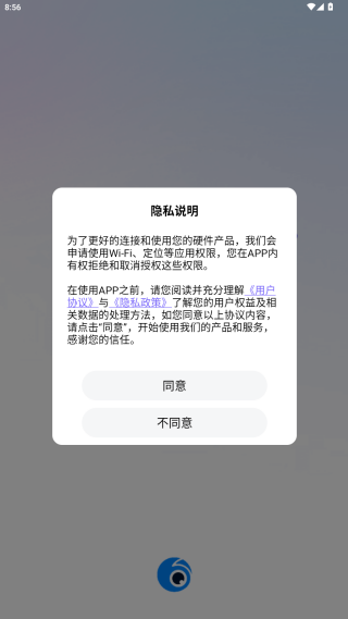 录风者车机版