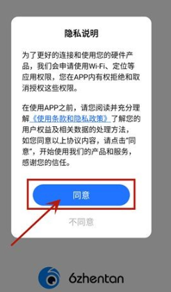 录风者