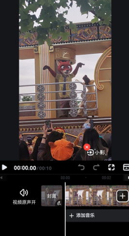 小影