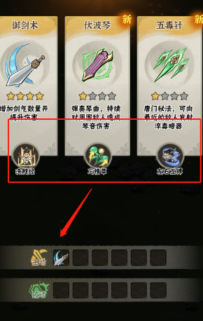 行侠仗义五千年