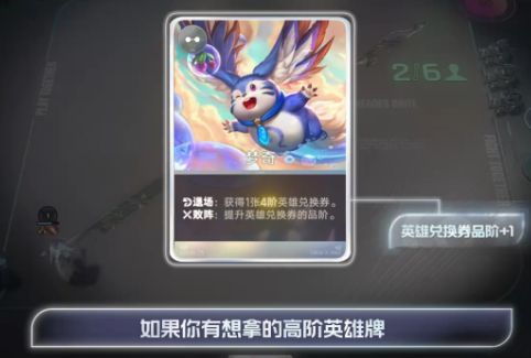 王者万象棋败阵怎么玩-王者万象棋败阵玩法攻略