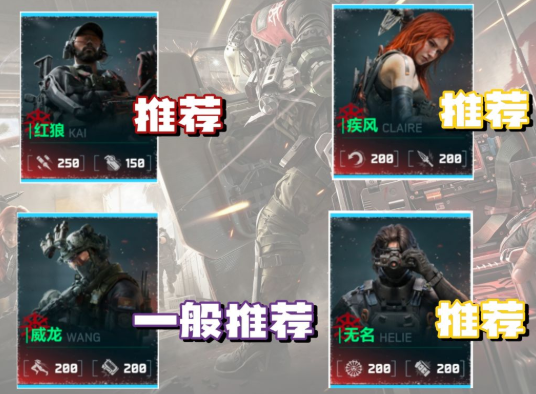 三角洲行动黑潮爆破干员怎么选-三角洲行动黑潮爆破干员选择推荐