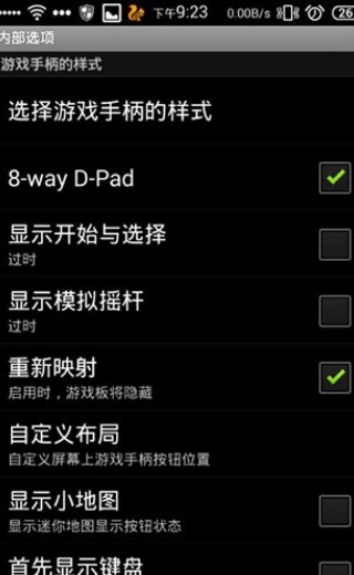 虚拟键盘截图