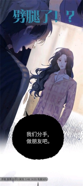 青漫漫画