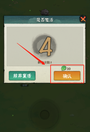 行侠仗义五千年