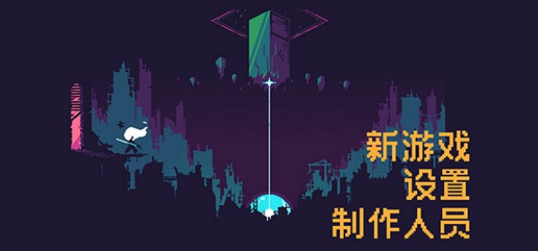 灾厄逆刃