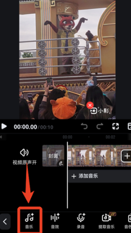 小影