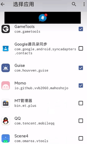 momo环境检测