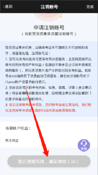 洪恩十万问