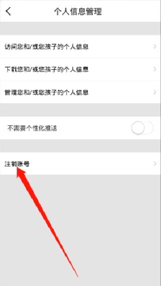 洪恩十万问