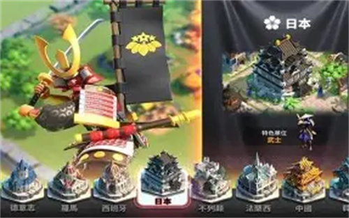 万国觉醒