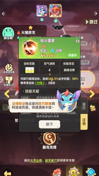 最后的原始人
