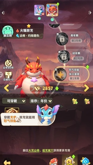 最后的原始人
