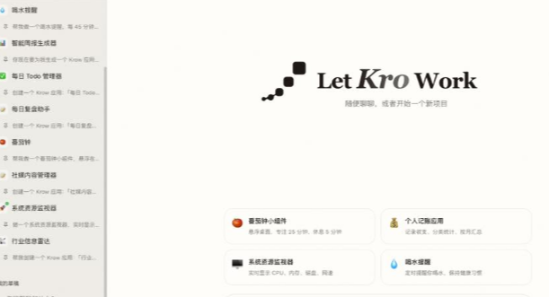 KroWork